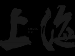 2024 Shanghai Bauma ringkasan